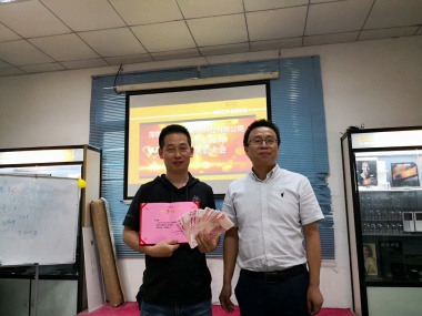 你的榮譽(yù)，我的榮譽(yù)，我們的榮譽(yù)